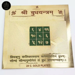 Shri Budh Yantra